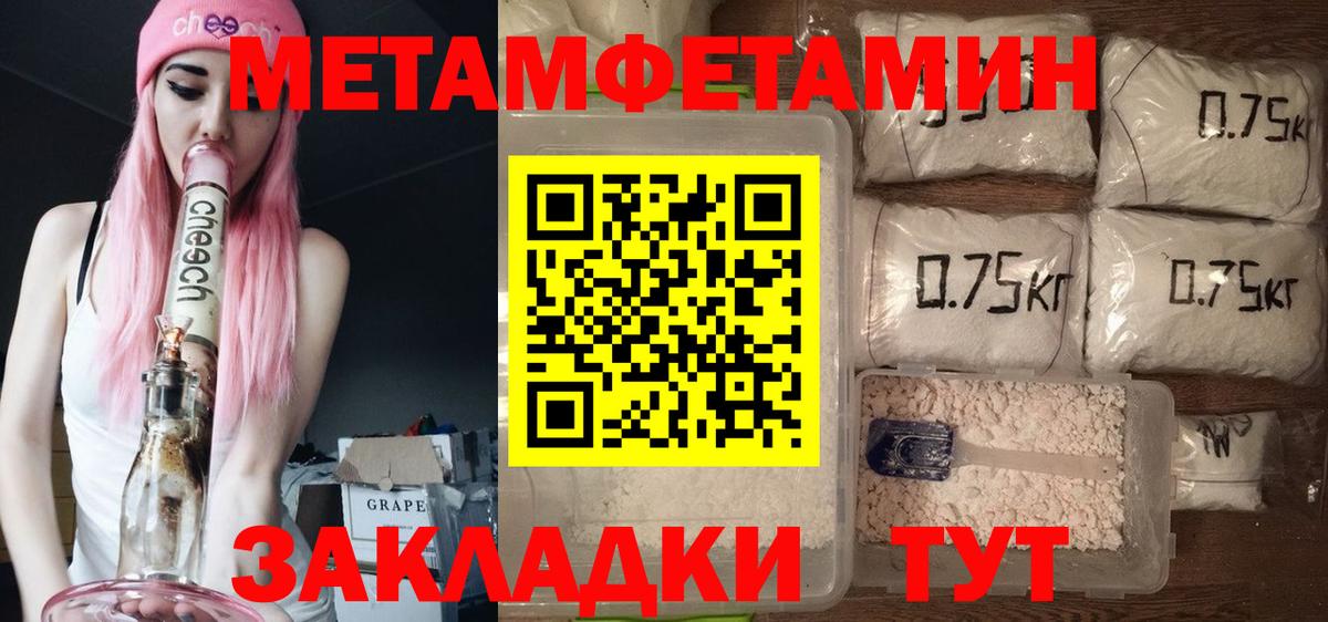 Амфетамин 98%  Вход с VPN  Amphetamine  Нефтеюганск 