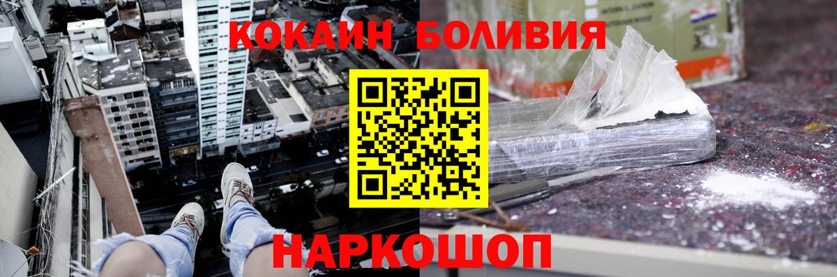 Cocaine Columbia Нефтеюганск