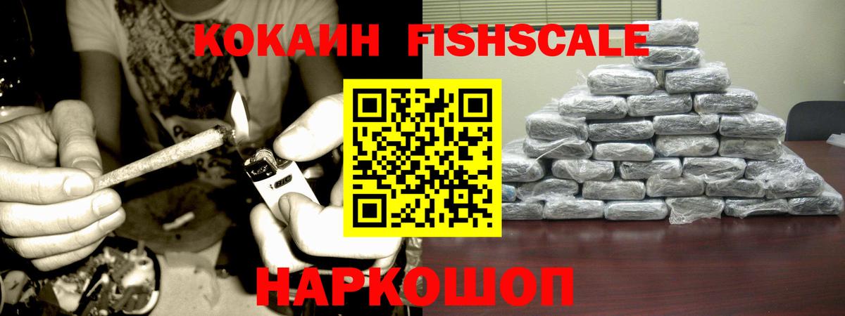 COCAIN 98%  Cocaine Боливия  Вход с VPN  Нефтеюганск 