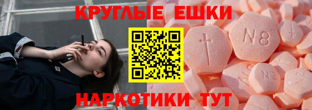 Нефтеюганск  ЭКСТАЗИ 280мг  Вход с VPN  Ecstasy louis Vuitton 