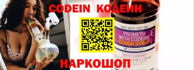 прущие грибы Будённовск