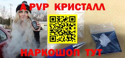 прущие грибы Будённовск