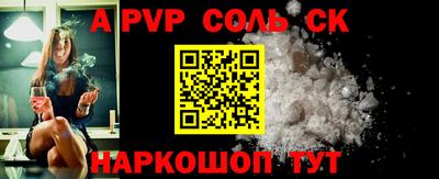 прущие грибы Будённовск