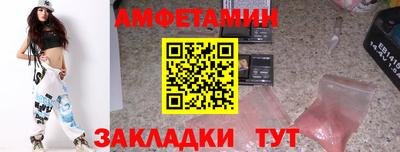 Альфа ПВП Бузулук
