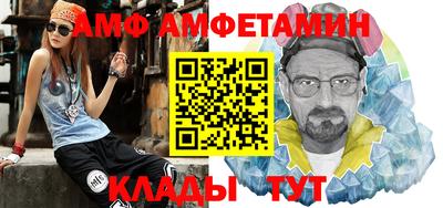 Альфа ПВП Бузулук