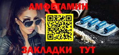 Альфа ПВП Бузулук