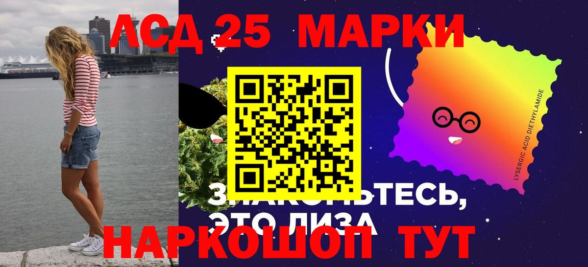 Нефтеюганск  LSD-25 экстази кислота  Лсд 25 экстази кислота  KRAKEN ССЫЛКА  Вход с VPN 