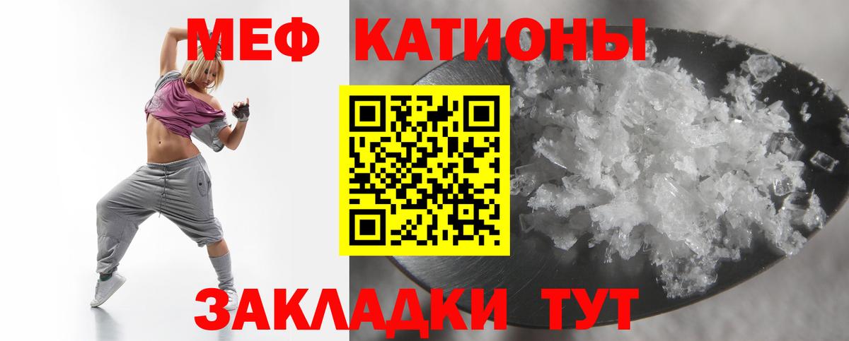 Мефедрон 4 MMC  МЯУ-МЯУ мяу мяу  Меф  Вход с VPN  Нефтеюганск 