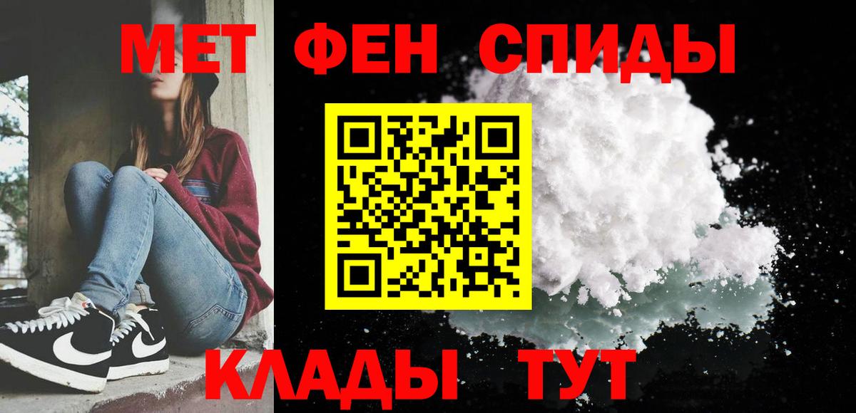 МЕТАМФЕТАМИН винт Нефтеюганск