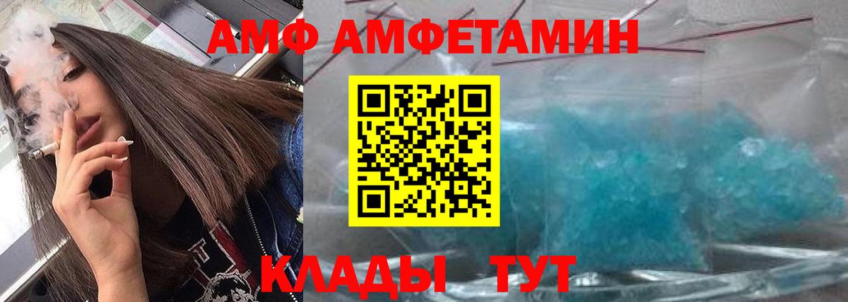 Нефтеюганск  Метамфетамин пудра  Вход с VPN 