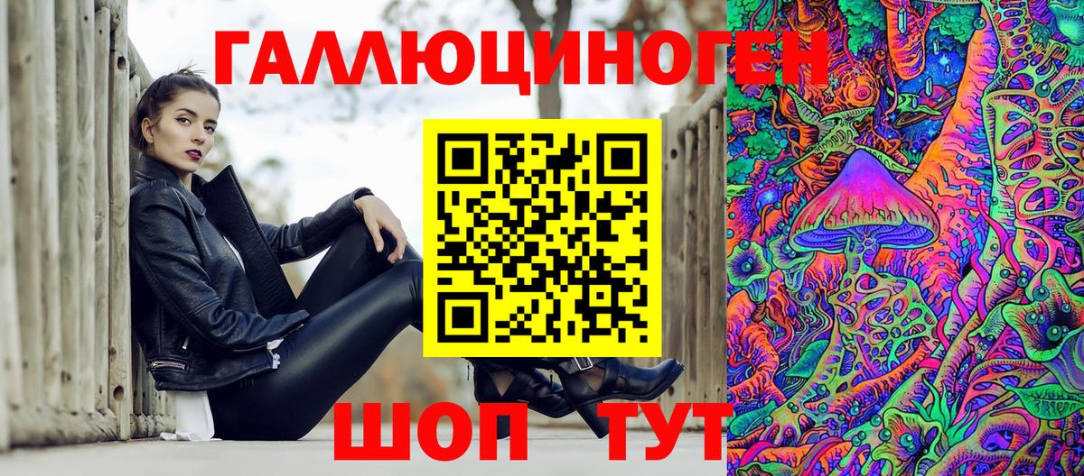 Псилоцибиновые грибы GOLDEN TEACHER  Вход с VPN  Нефтеюганск  Галлюциногенные грибы мицелий 