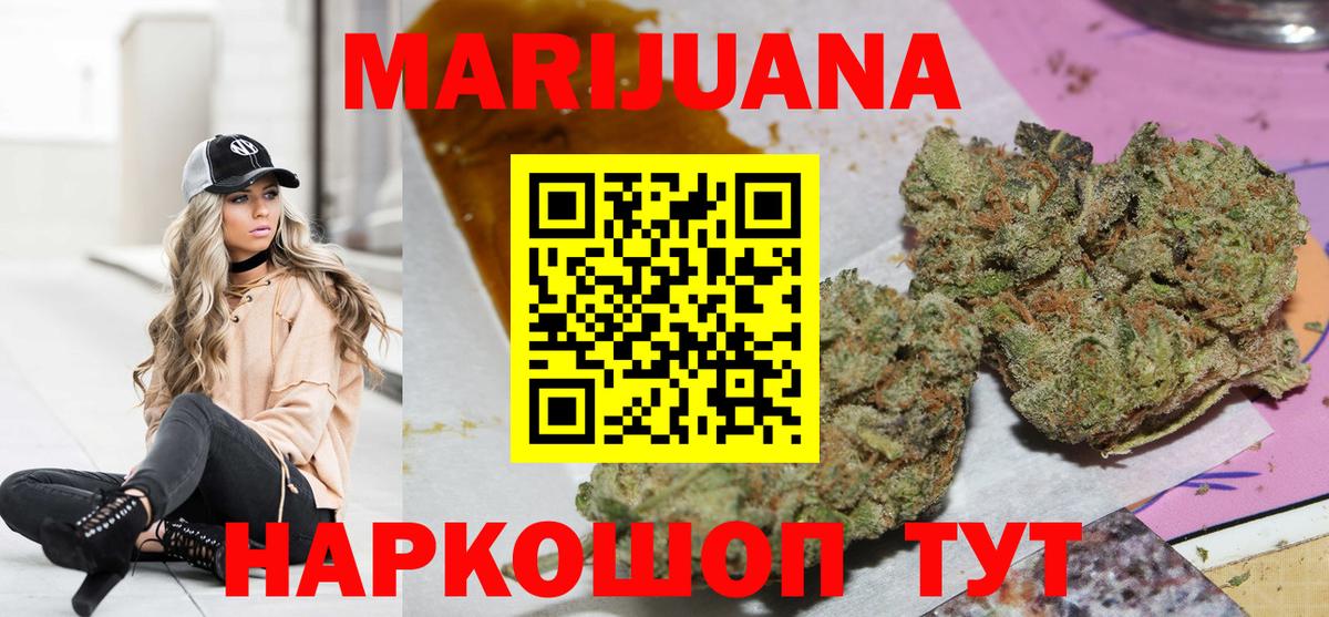 Канабис Ganja  Бошки Шишки OG Kush  Нефтеюганск  Бошки Шишки Amnesia  Конопля план  Вход с VPN 